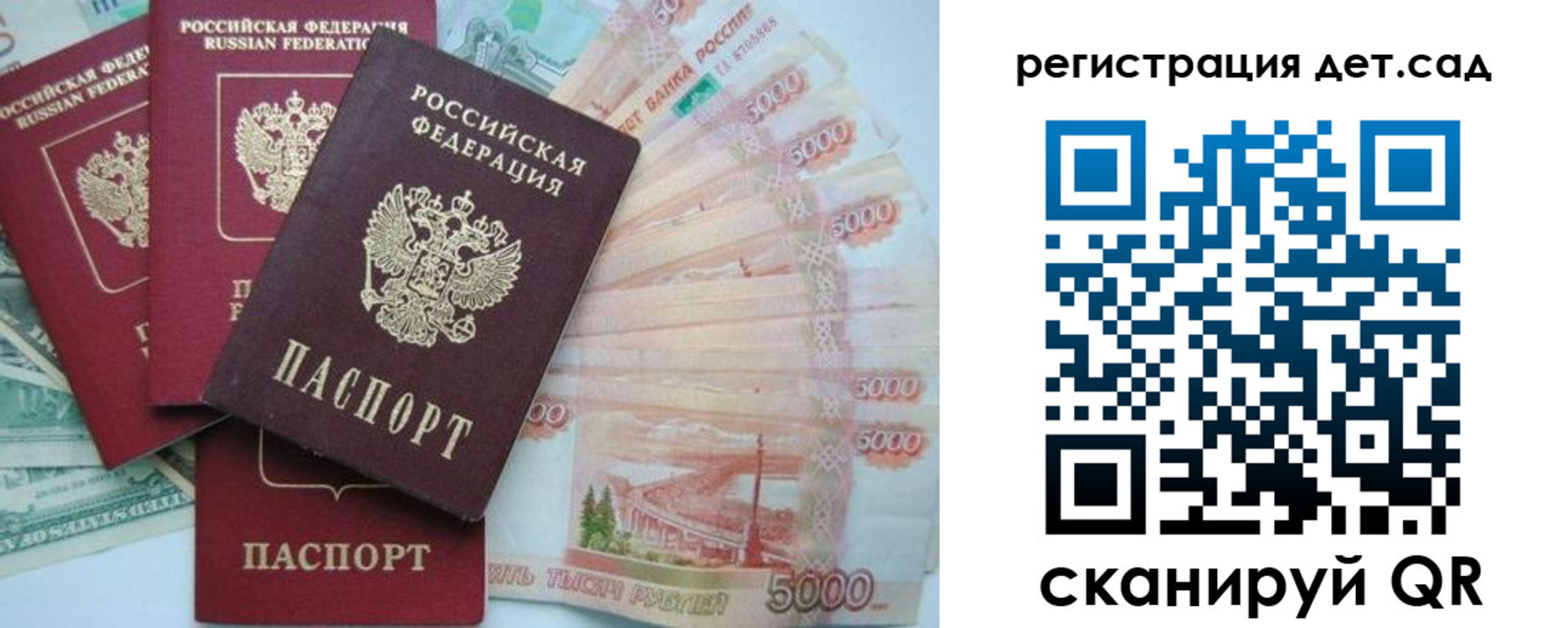 миграционный учет в Юрьевце