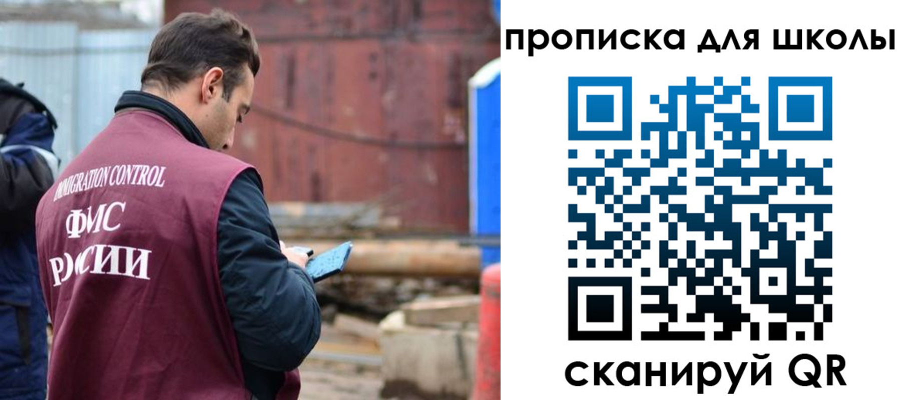 временная регистрация в Юрьевце