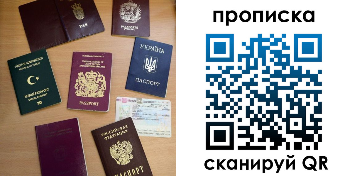 временная регистрация для всех в Юрьевце
