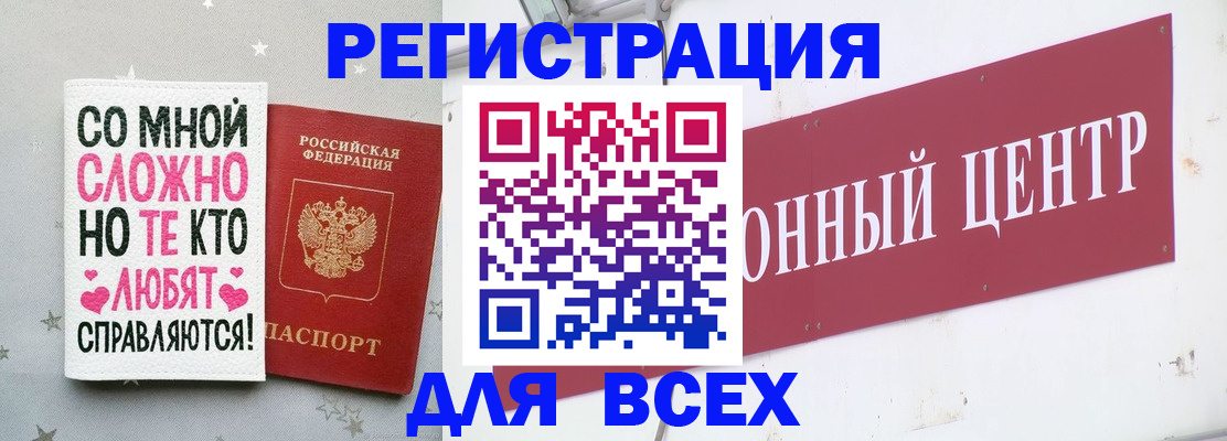 где прописаться в Юрьевце