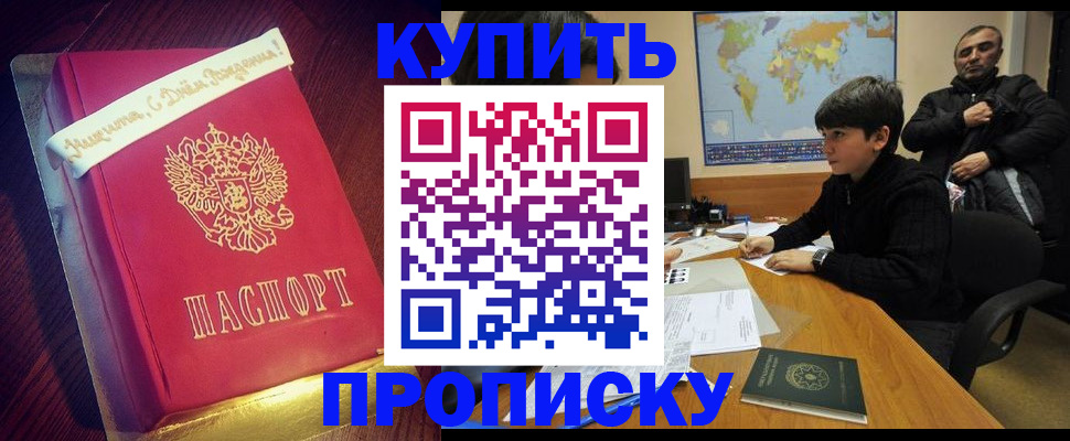 пропишу в квартире в Юрьевце